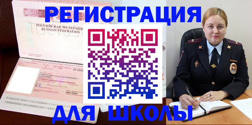 найти адрес прописки в Туймазы