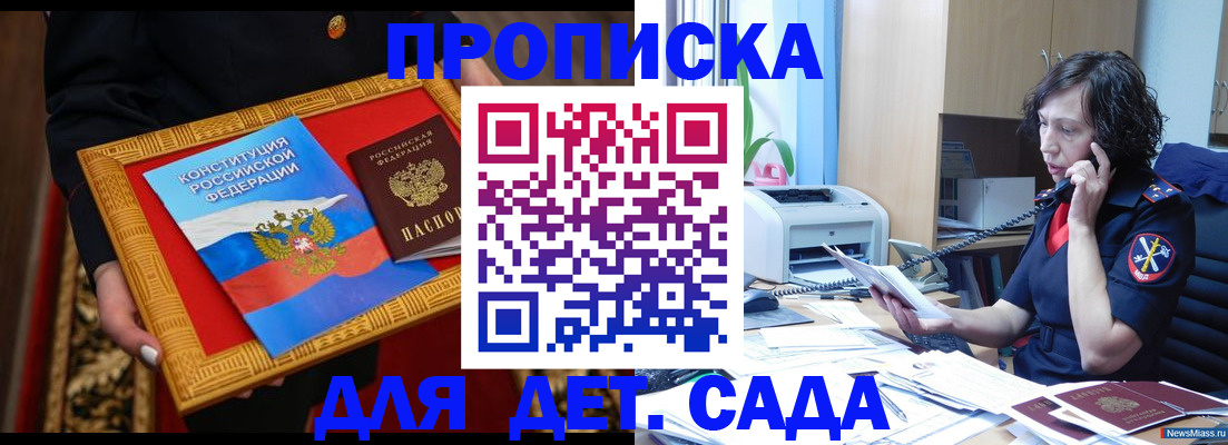 временная регистрация надежно в Туймазы