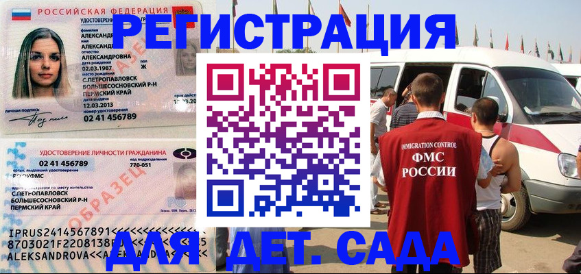 временная регистрация собственник в Туймазы